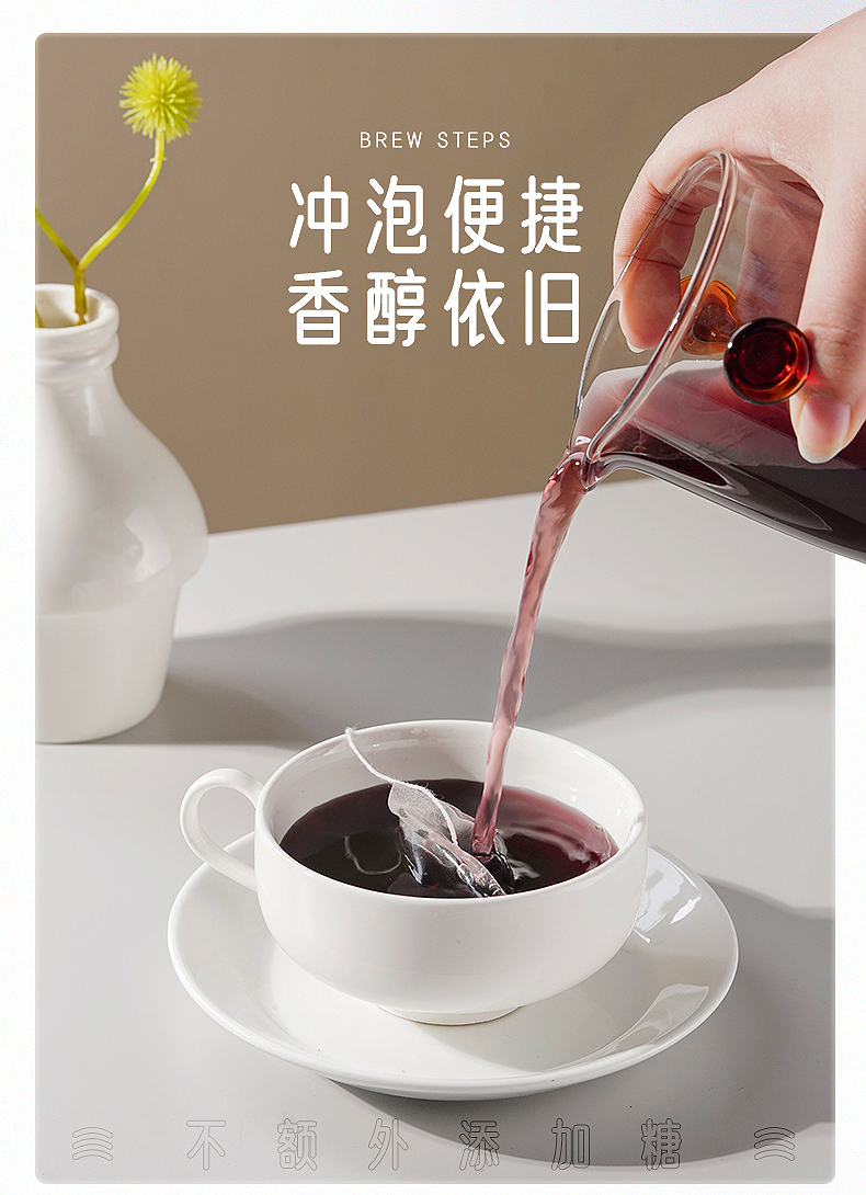 藝福堂黑豆黑枸杞茶156g(圖11)