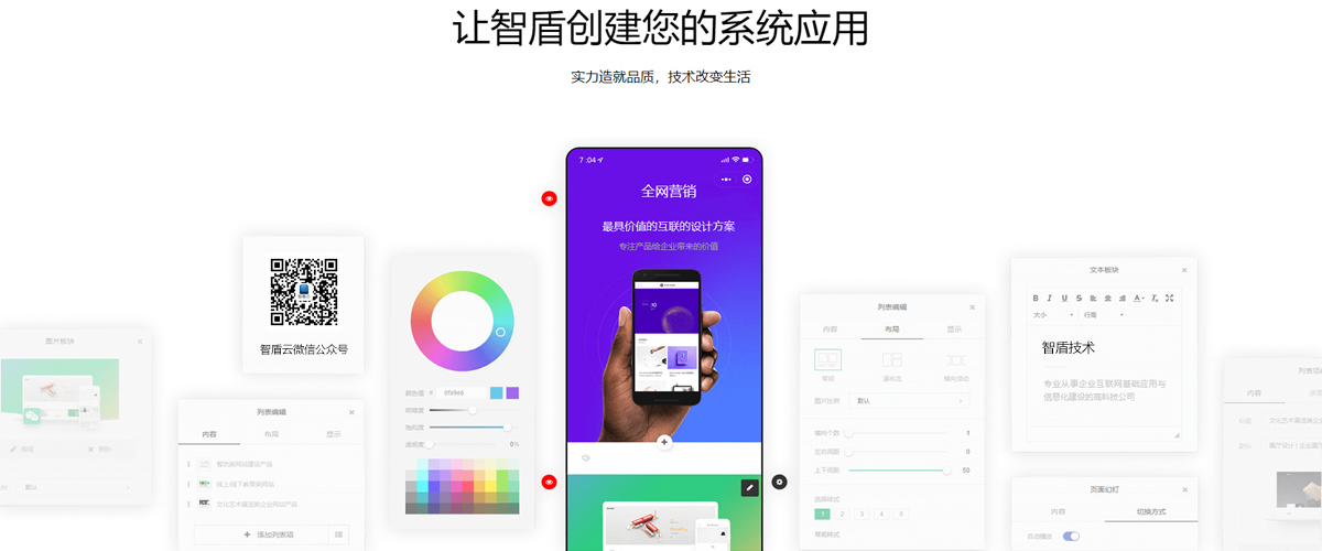 定制軟件開發